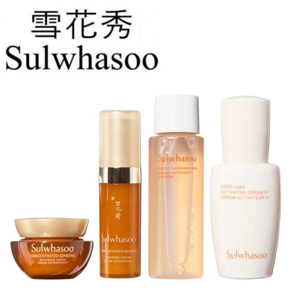 Sulwhasoo Cleansing Oil, Cleansing Foam, Serum & Face Cream Set